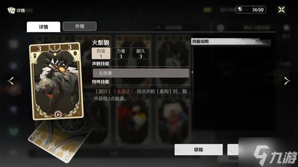 《鳴潮》榮耀之丘漂泊者無限疊疊樂卡組推薦