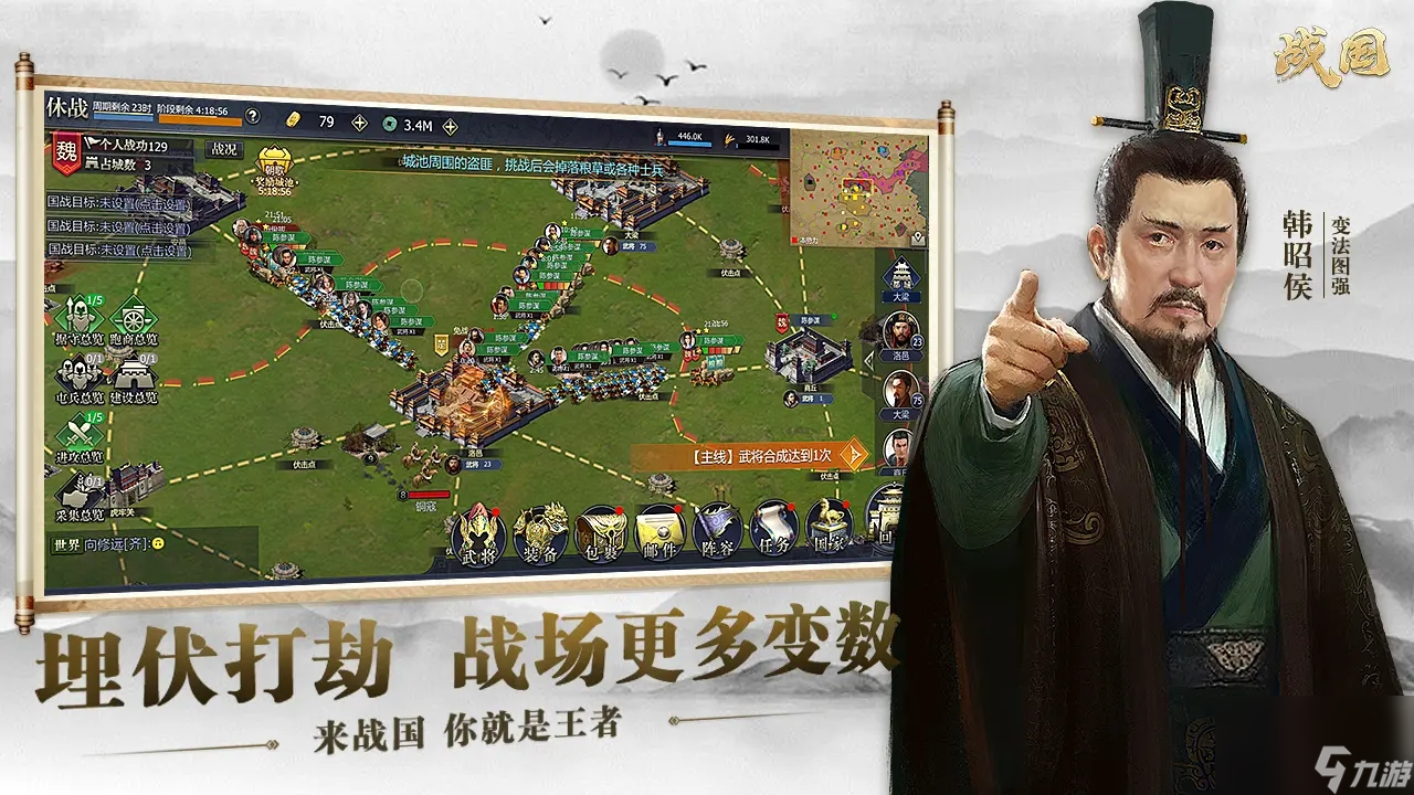 《战国》穿戴属性最大化攻略详解