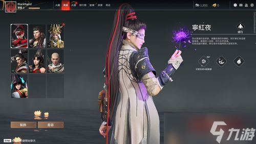 永劫无间三个人一起走路,喂,你们走慢点啊