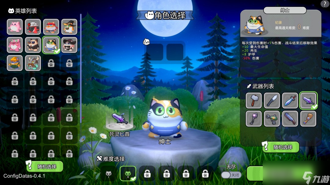 《超级猫幸存者：死或喵》6月13日Steam现已发售！