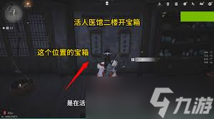 燕云十六声怎么获取洛神仕女冠