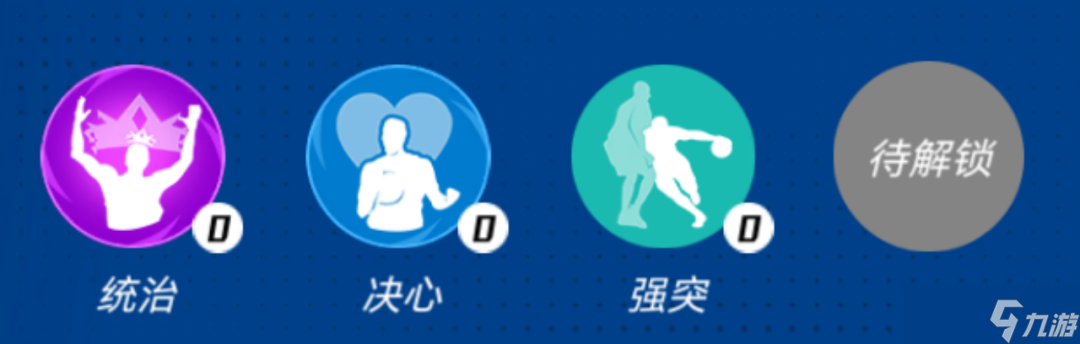 NBA籃球大師元宵迎新三大MVP！你們要的他們統(tǒng)統(tǒng)來了！