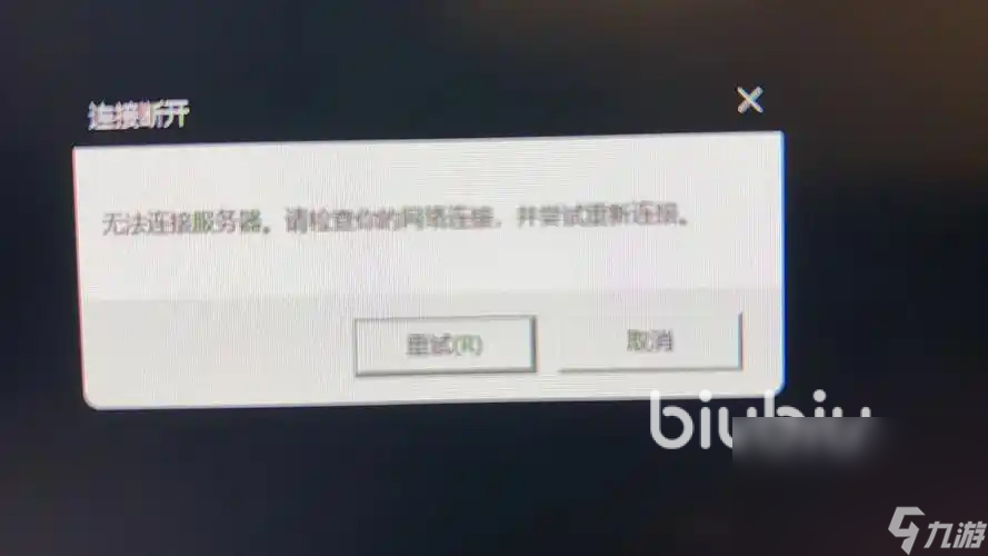 lol时不时黑屏是怎么回事 lol时不时黑屏解决攻略