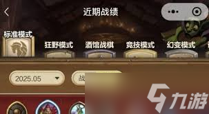 炉石传说火龙贼卡组怎么搭配