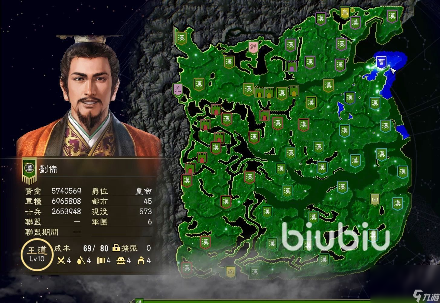 三国志14闪退怎么解决 三国志14闪退解决方法