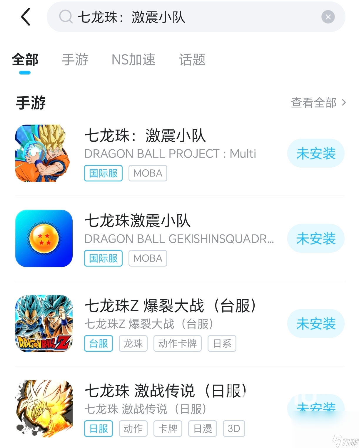 龙珠激震小队延迟丢包怎么办 龙珠激震小队延迟丢包解决方案