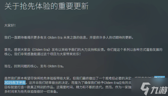 育碧《魔法门之英雄无敌 上古纪元》抢先体验版官宣跳票 需要更多时间开发