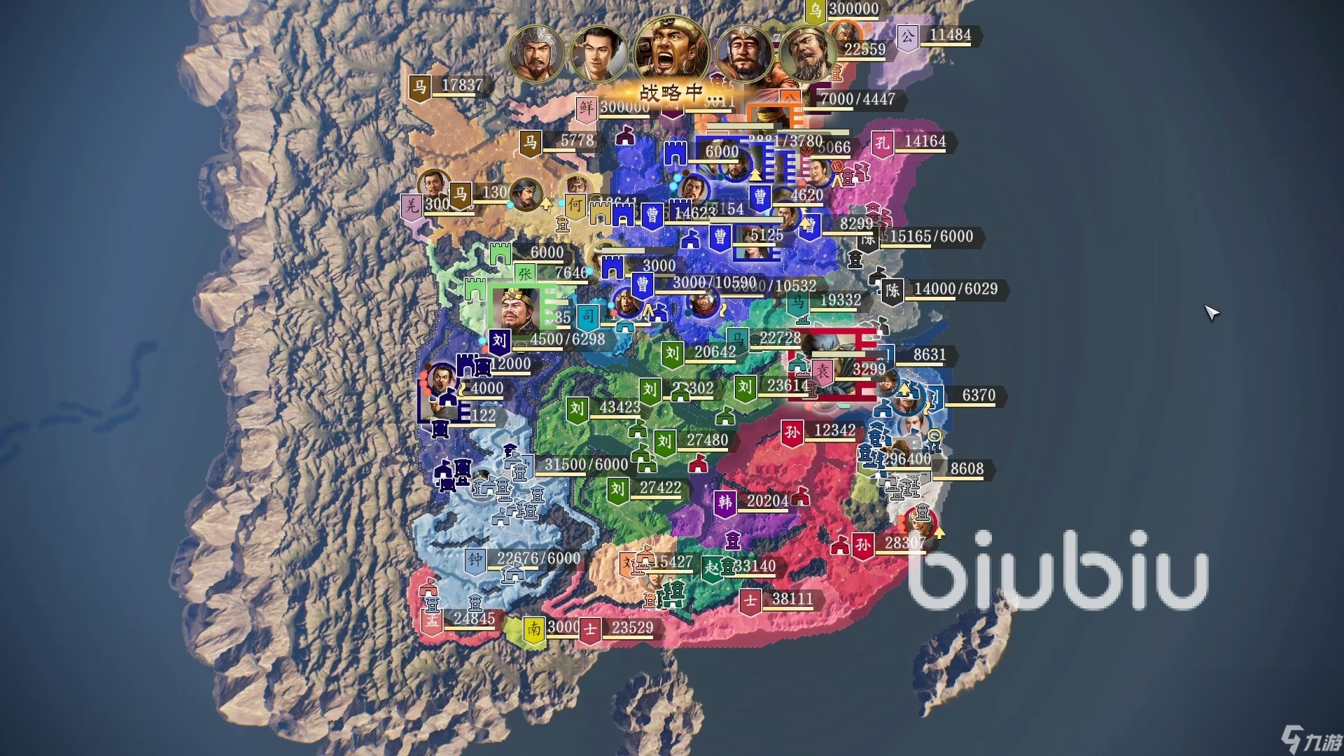 三国志14闪退怎么解决 三国志14闪退解决方法