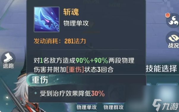《灵兽大冒险》灵兽实力排名一览