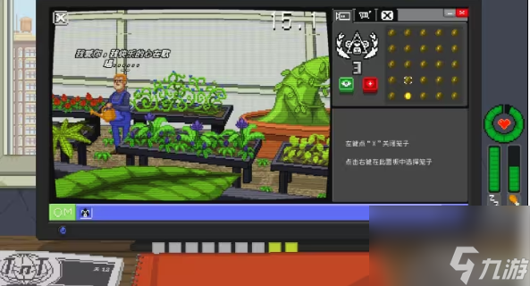《别喂猴子》最后的生还者事件攻略