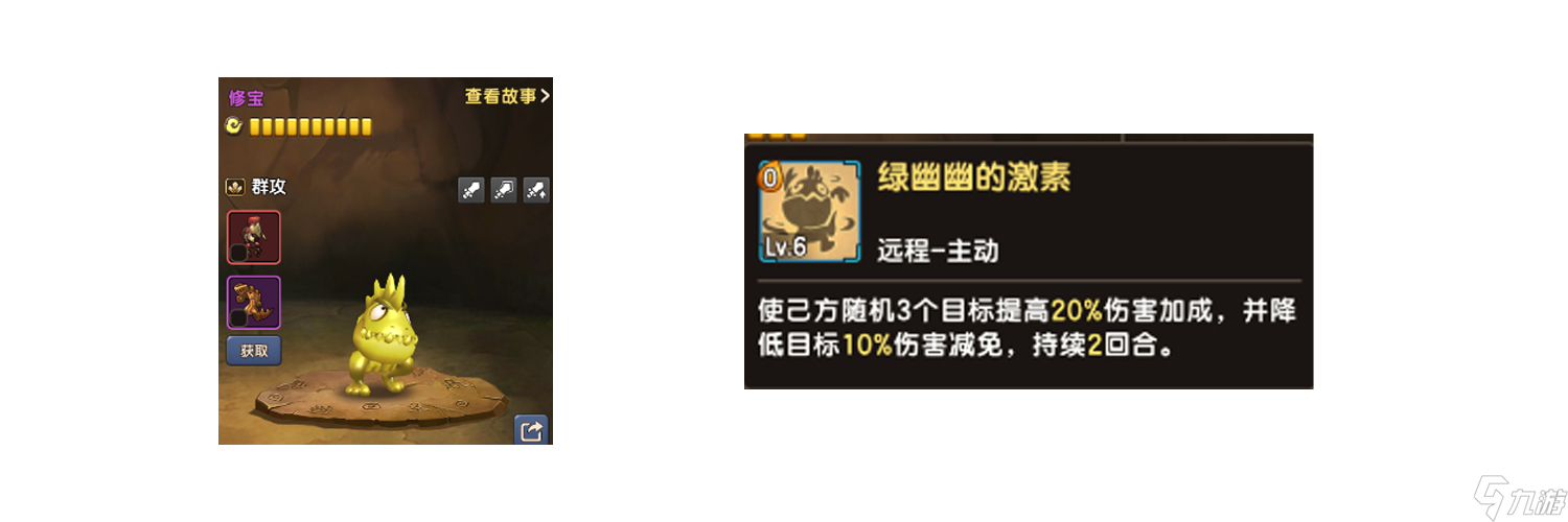 新石器时代现阶段机械入侵打法