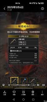 地下城堡4騎士與破碎編年史套裝怎么得
