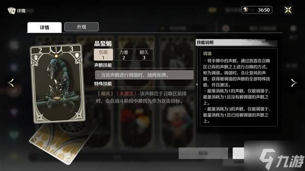 《鳴潮》榮耀之丘漂泊者無限疊疊樂卡組推薦