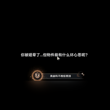 崩壞星穹鐵道奧赫瑪不相信眼淚成就怎么完成