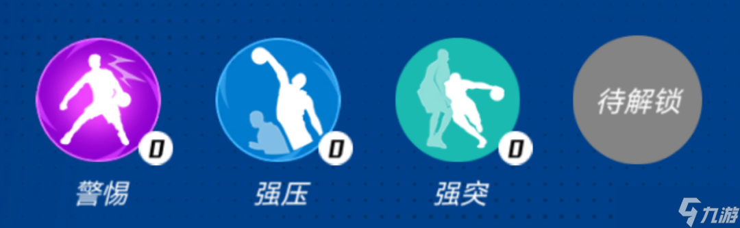 NBA籃球大師元宵迎新三大MVP！你們要的他們統(tǒng)統(tǒng)來了！