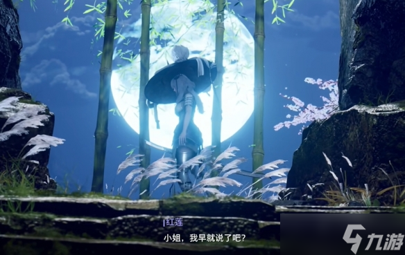 《剑星》红莲皮肤获取攻略