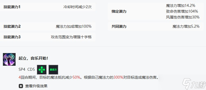 《棕色尘埃2》DJ贝那卡抽取建议