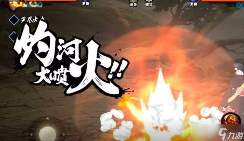 火影忍者手游老紫四尾人柱力怎么玩