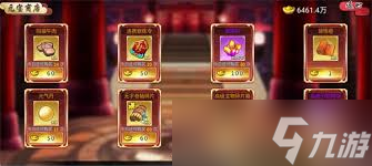 武娘手游元宝怎么使用