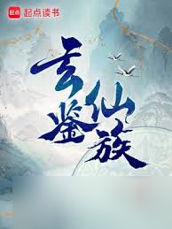 凡人传说上古剑道人道境界怎么突破