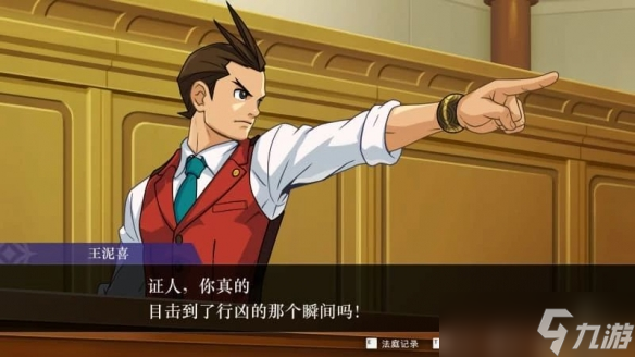 《生化危机》《仁王》系列全线史低！