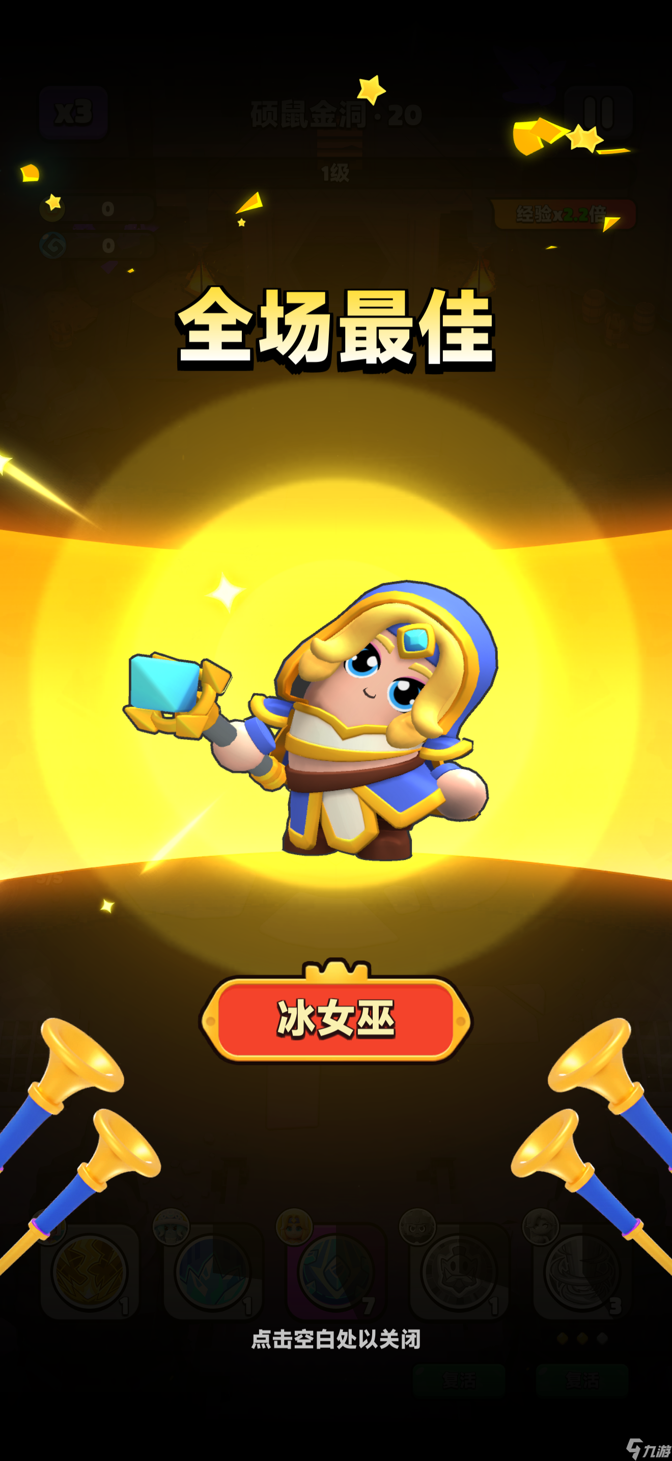 《胡鬧地牢》ios個人心得