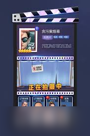 票房大卖王如何获取6星艺人