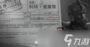 暗区突围无限北部山区首领怎么登场