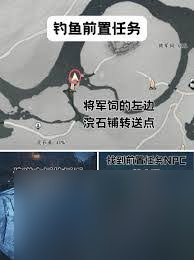 燕云十六声钓鱼点在哪里在哪