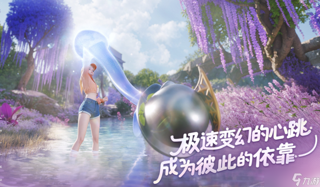 伊莫手游什么時候公測，伊莫手游公測時間一覽
