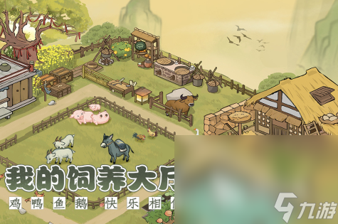 好玩的单机游戏推荐2025 最有趣的热门单机手游汇总