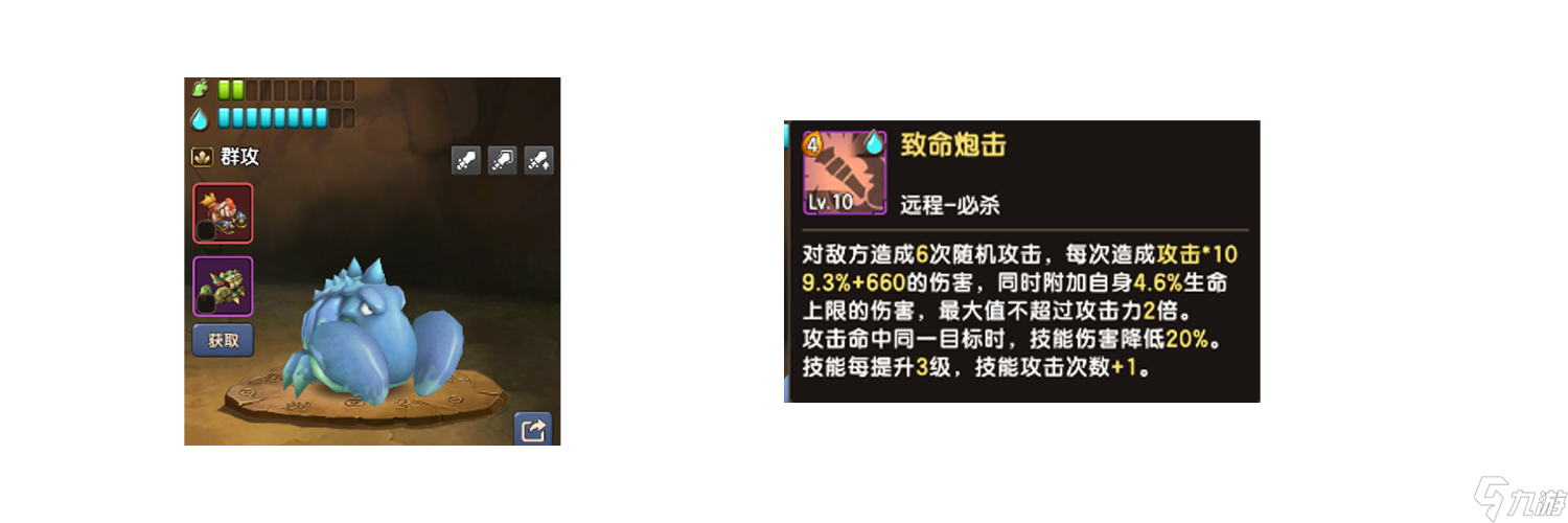 新石器时代现阶段机械入侵打法