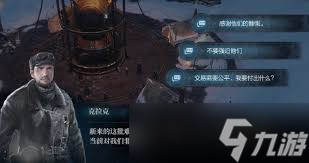 冰汽時(shí)代最后的家園道路如何修