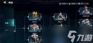 群星紀元不同設(shè)施有什么作用