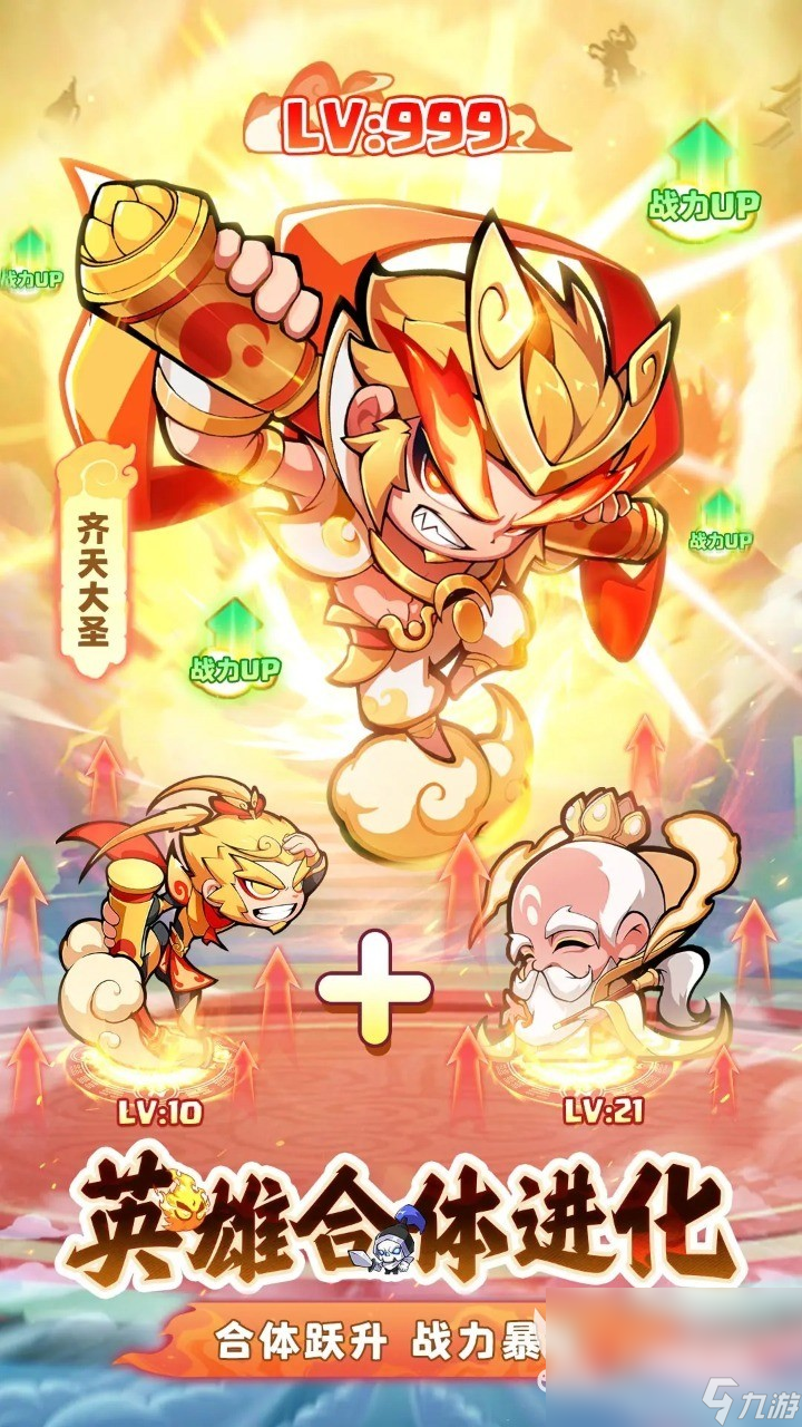 魔宠降临预约下载介绍 魔宠降临免费下载链接
