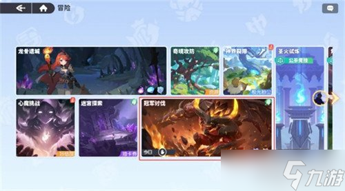龙魂旅人冠军讨伐怎么玩 冠军讨伐玩法介绍
