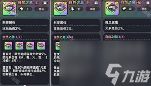英勇之地冰系如何毕业养成
