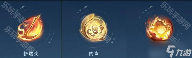 《逆水寒手游》3.0赛年传家宝/灵韵内功继承推荐