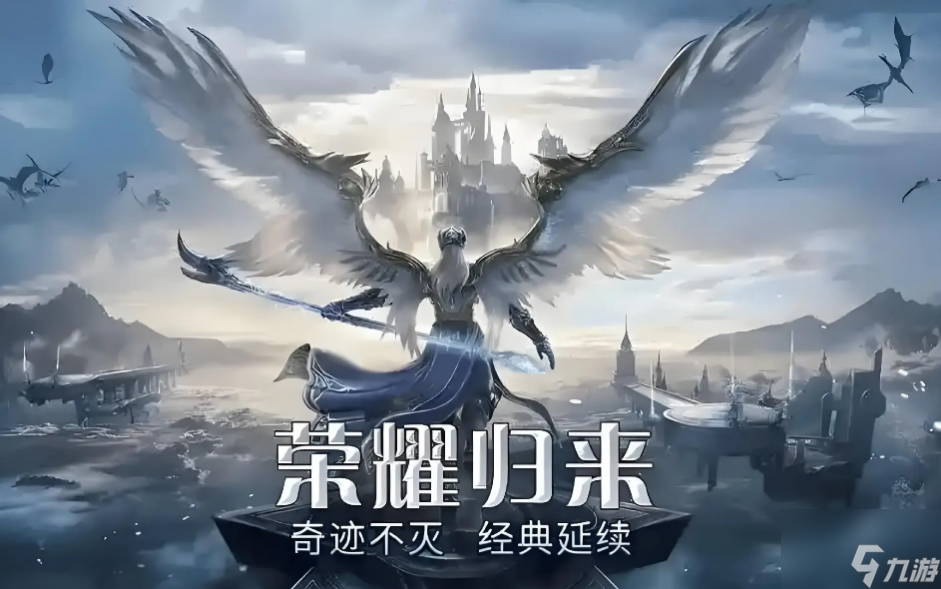 《奇迹世界：起源》魔法师玩法介绍