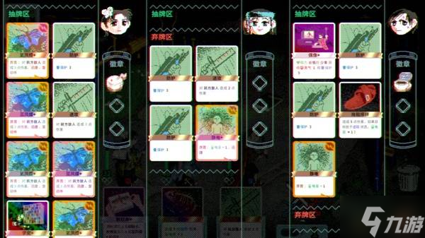 《夜園游記》設定介紹及玩法解析 夜園游記好玩嗎