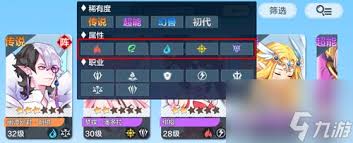 奥奇传说如何通关未来挑战