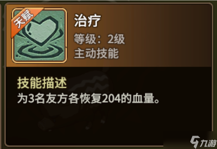 石器时代 觉醒这些好用的宠物天赋技能 你都知道吗
