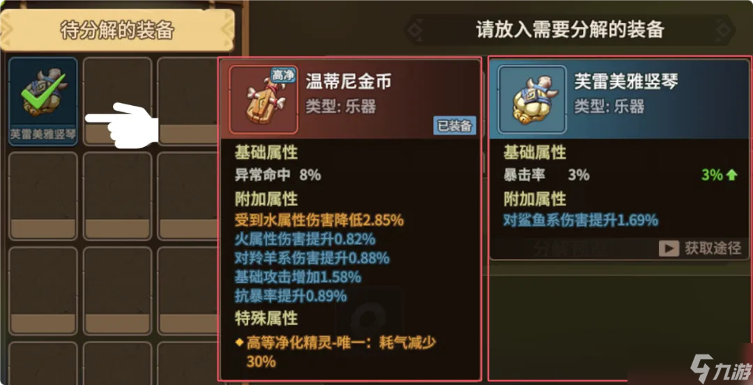 石器时代：觉醒12月11日版本更新内容解读
