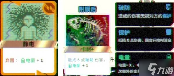 《夜園游記》設定介紹及玩法解析 夜園游記好玩嗎