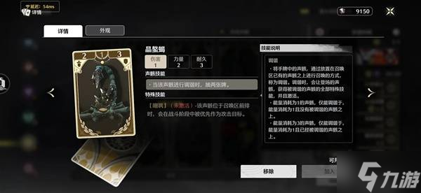 《鳴潮》七丘超展開卡組分享