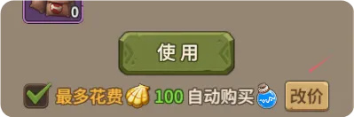 石器时代：觉醒12月11日版本更新内容解读