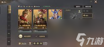 封神开天西游骑值得入手吗