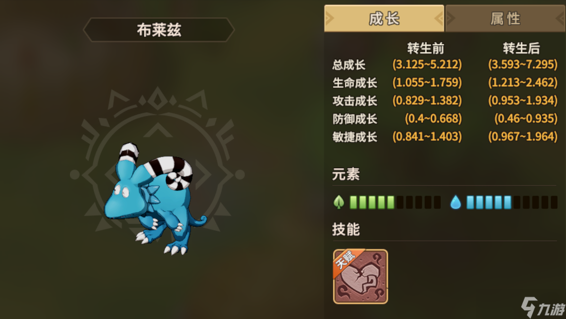石器时代：觉醒10月31号更新内容划重点