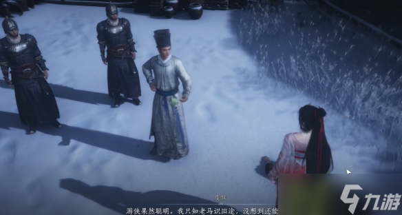 燕云十六聲殺馬記奇遇怎么完成 殺馬記奇遇玩法攻略
