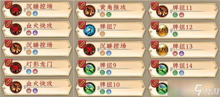 五行师玉虚宫20240114；本月礼包码3w1nv